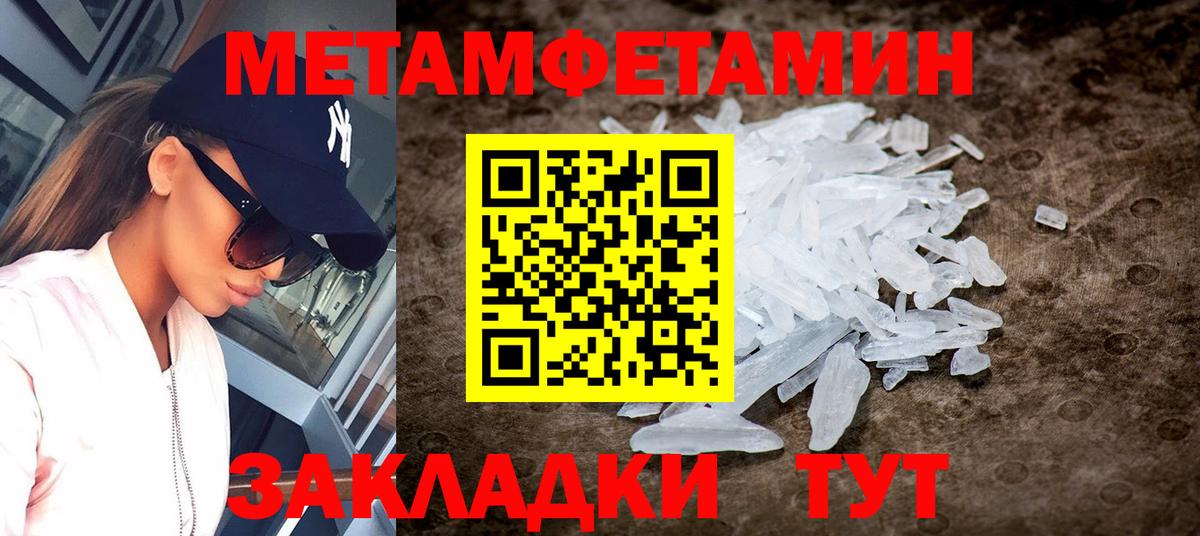 Прокопьевск  АМФЕТАМИН  Вход с VPN  АМФЕТАМИН 98% 