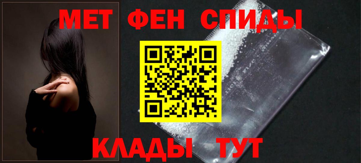 АМФ Розовый Прокопьевск
