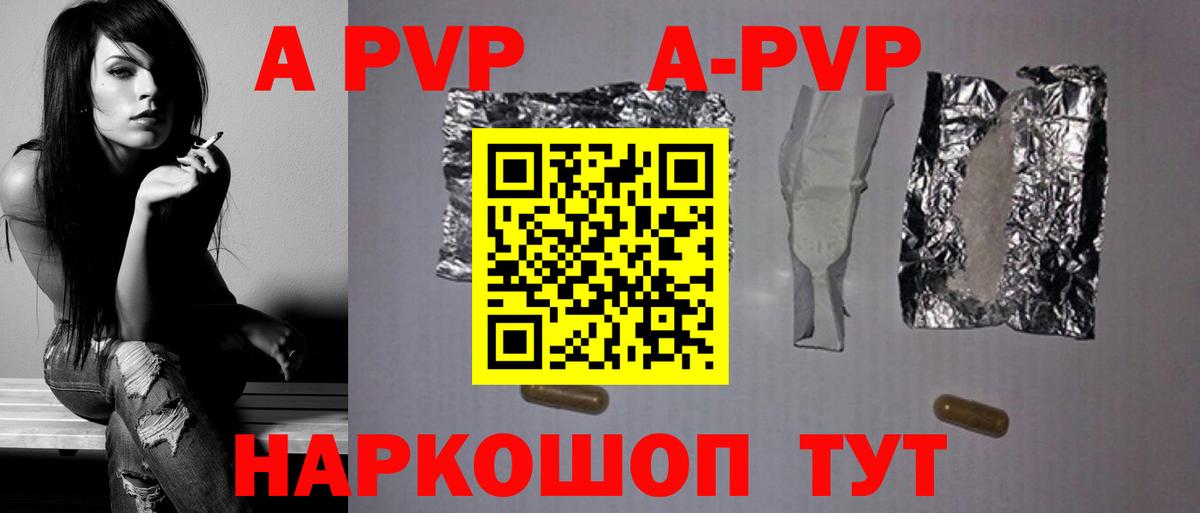 А ПВП СК КРИС Прокопьевск