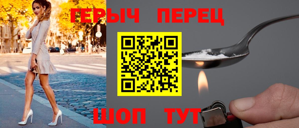 ГЕРОИН  Вход с VPN  Прокопьевск  ГЕРОИН Афган 