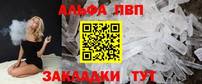 mdpv Будённовск
