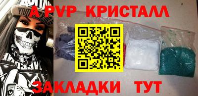 марихуана Бугуруслан