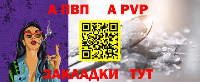 марихуана Бугуруслан