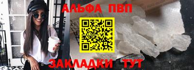 mdpv Будённовск