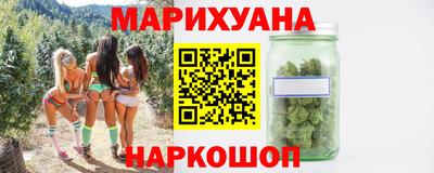 марихуана Бугуруслан