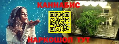 каннабис Бузулук