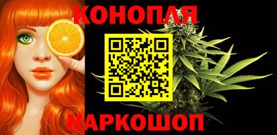 марихуана Бугуруслан