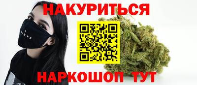 марихуана Бугуруслан