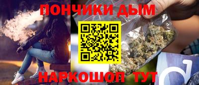 марихуана Бугуруслан