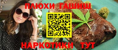 каннабис Бузулук