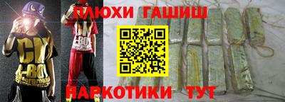 каннабис Бузулук
