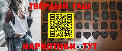 марихуана Бугуруслан
