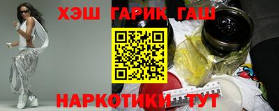 марихуана Бугуруслан