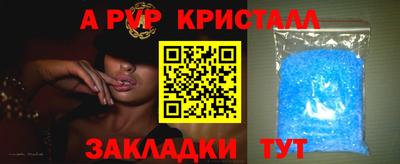 mdpv Будённовск
