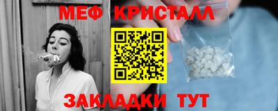 марихуана Бугуруслан