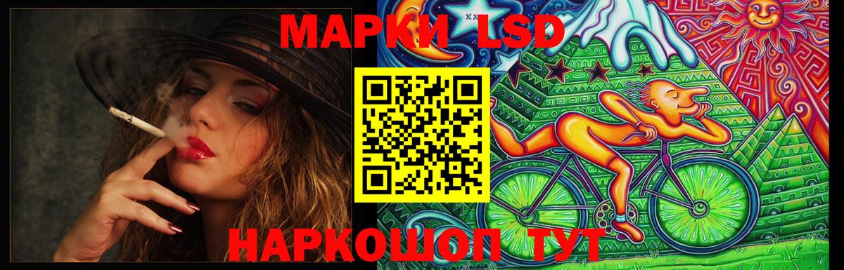 Прокопьевск  LSD-25 экстази кислота  LSD-25 экстази  Вход с VPN 