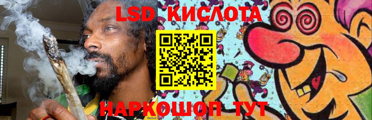 Лсд 25 экстази ecstasy Прокопьевск