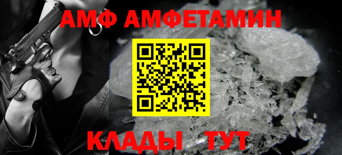 Прокопьевск  Метамфетамин Декстрометамфетамин 99.9%  Вход с VPN  Метамфетамин Декстрометамфетамин 99.9% 