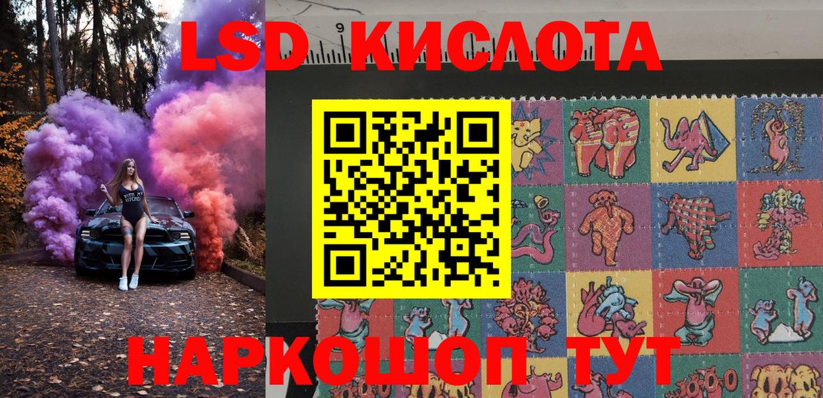 Марки N-bome 1500мкг Прокопьевск