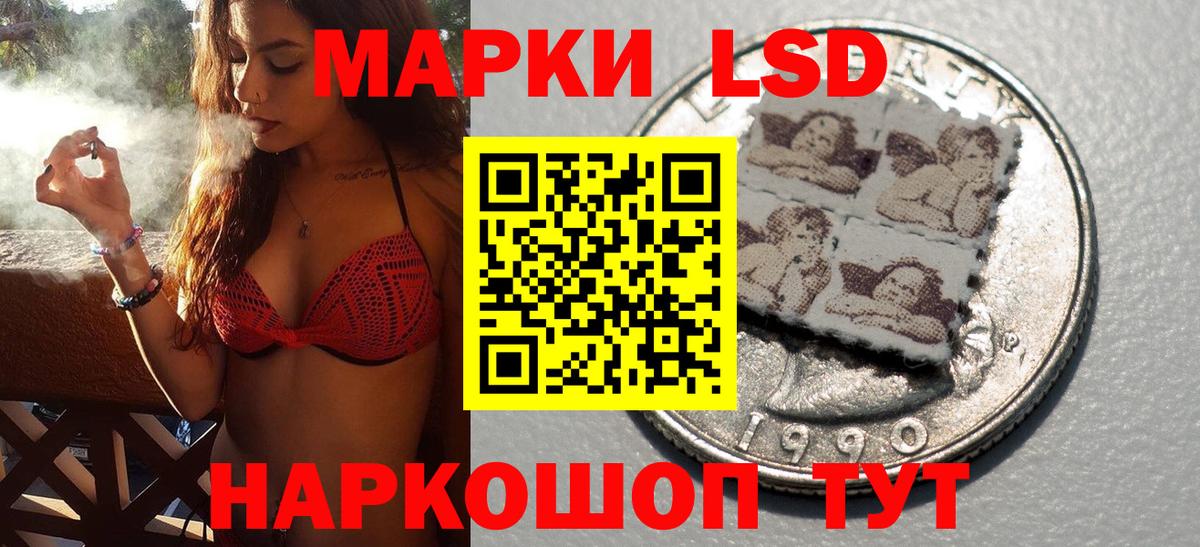 Прокопьевск  Марки N-bome 1,8мг  Вход с VPN 