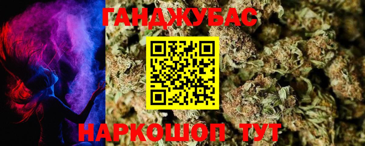 Канабис Amnesia  Шишки марихуана OG Kush  Вход с VPN  Бошки Шишки индика  Прокопьевск 